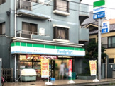 ファミリーマート国立西2丁目店