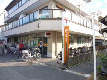 生野小路郵便局の画像1