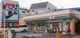 セブンイレブン 柴又店の画像
