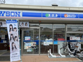 ローソン 川口並木一丁目店