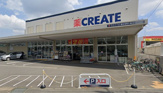 クリエイトSD瀬谷南阿久和店