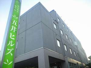 ビジネスホテル五井ヒルズの画像1