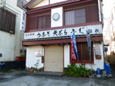 松枝