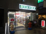 ツルヤ薬局