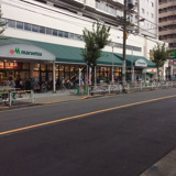 maruetsu(マルエツ) 錦糸町店