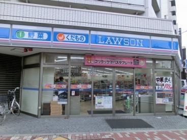 ローソン 石原四丁目店の画像1