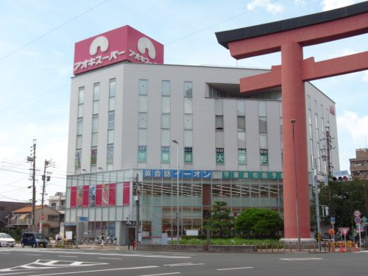 アオキスーパー 中村店の画像1