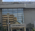 ベルパーク住道コミュニティセンター管理事務所