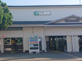 大口駅