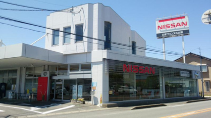 日産プリンス名古屋津島店の画像1