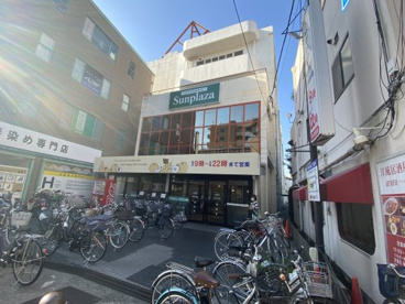 SUPERMARKET Sunplaza(スーパーマーケットサンプラザ) 喜志店の画像1