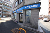 白鳥薬局喜志店