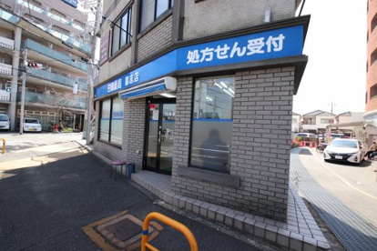 白鳥薬局喜志店の画像1