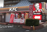 ケンタッキーフライドチキン浜松幸町店