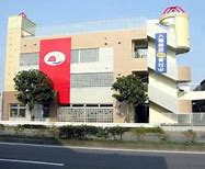 サン・キッズ湘南