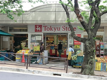 東急ストア宮崎台店の画像1