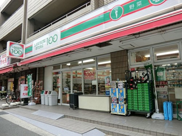 ローソンストア100 川崎宮崎台店の画像1