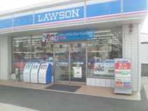 ローソン 宇部明神町一丁目店