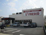 FRESCO(フレスコ) 豊里店
