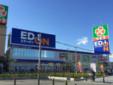 エディオン東淡路店