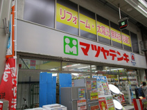 マツヤデンキ 淡路店
