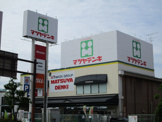 マツヤデンキ豊新店
