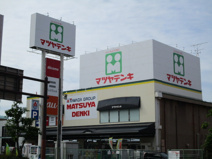 マツヤデンキ豊新店