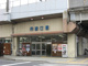 山陰本線/丹波口駅の画像