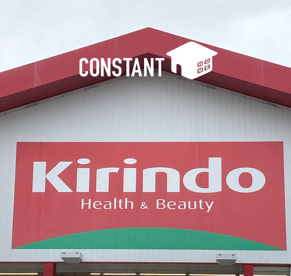 キリン堂　鳴門店の画像1