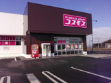 ディスカウントドラッグコスモス 城山台店