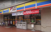 ミニストップ 吉野町店