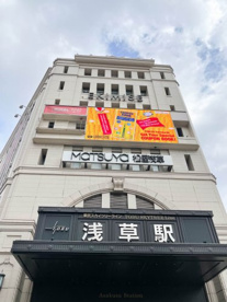 浅草駅の画像1