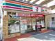 セブンイレブン 大阪阿倍野筋5丁目店の画像