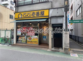 カレーハウスCoCo壱番屋 西武上石神井駅南口店