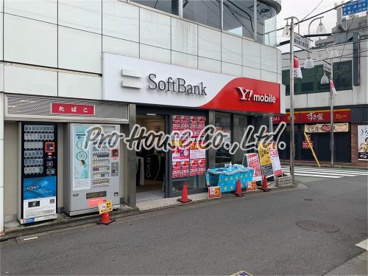 ソフトバンク上石神井の画像1