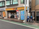 ファーストフード 松屋 上石神井店