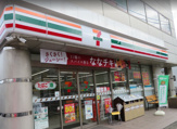 セブンイレブン 横浜中田駅前店