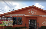 ステーキガスト 泉中田店