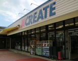 クリエイトSD(エス・ディー) 金沢釜利谷店