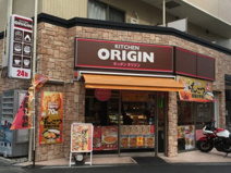 キッチンオリジン 淡路店
