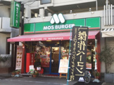 モスバーガー豊里店