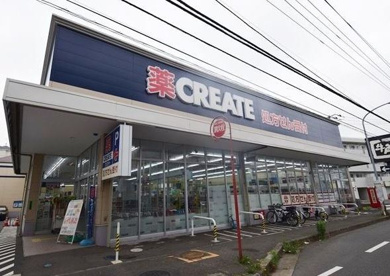 クリエイトSD(エス・ディー) 旭南本宿店の画像1
