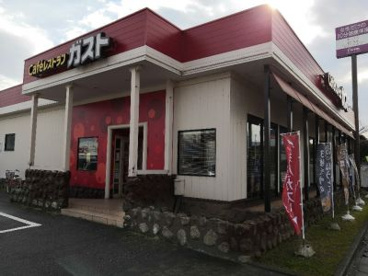 ガストの画像1