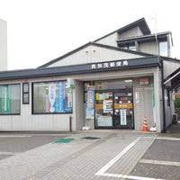 郵便局の画像1