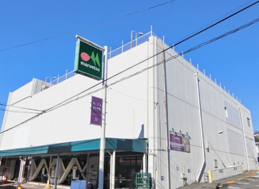マルエツ 西谷店の画像1