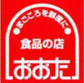 食品の店おおた 高幡不動店