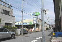 ドラッグセイムス