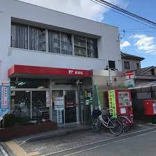 加古川米田郵便局の画像1