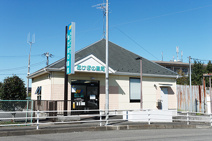 ドラッグストア あけぼの薬局大和店