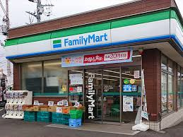 ファミリーマート 杉並堀ノ内三丁目店の画像1